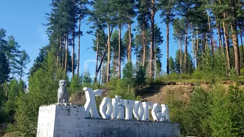 Нилова Пустынь — Сердце Саян: однодневная экскурсия - фото 5