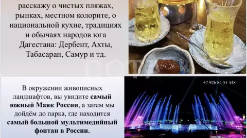 Дербент - Самый древний город России - фото 5