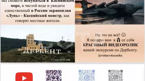 Дербент - Самый древний город России - фото 4