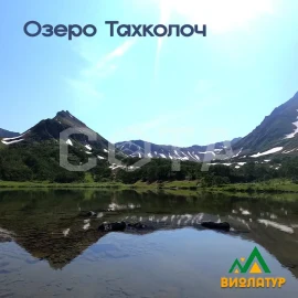 Горный массив Вачкажец и купание в Зеленовскиех озерках / Начики - фото 4