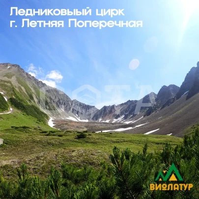 Горный массив Вачкажец и купание в Зеленовскиех озерках / Начики - фото 3