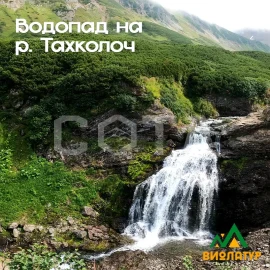 Горный массив Вачкажец и купание в Зеленовскиех озерках / Начики - фото 2