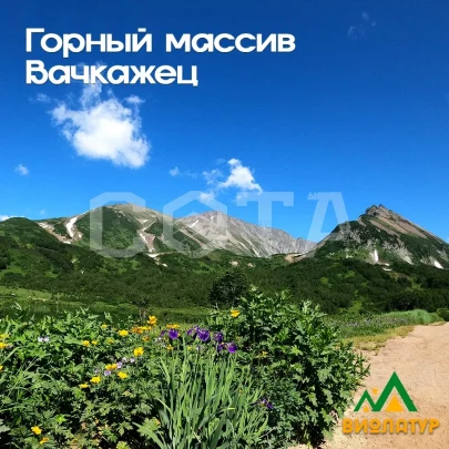 Горный массив Вачкажец и купание в Зеленовскиех озерках / Начики - фото 5