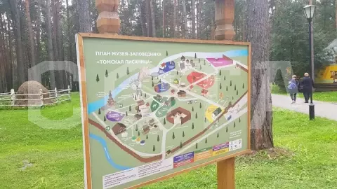 Томская писаница. - фото 3