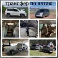 Аватар
