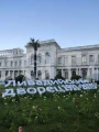 Дворцы Южного берега Крыма - фото 3 (миниатюра)